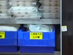 -西贝(枫蓝国际购物中心店)