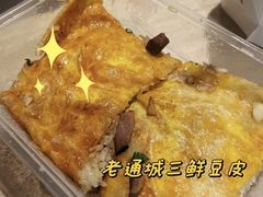 -老通城豆皮大王(吉庆街店)