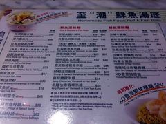菜单-翠华餐厅(湾仔店)