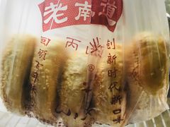 -朱记小郑酥烧饼(建康路店)