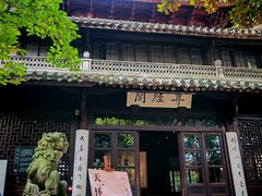 -天一阁博物院
