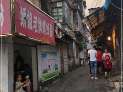-娇姐老牌螺蛳粉(雅儒路店)