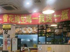 -東豫狼鲜货烧烤. 碳火烤鱼. 小龙虾(上海首店)