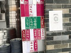 -達揚原味燉品(文明路店)