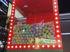 -观音桥步行街