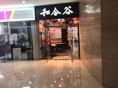 -中冶霄云中心-B座