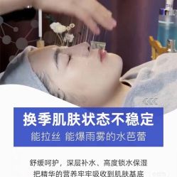 -Cream88颜皮肤管理中心