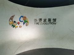 -上海动漫博物馆