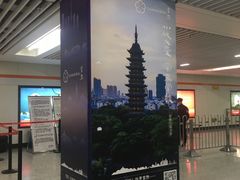 -常熟路(地铁站)