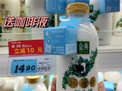 -大润发(勤业店)