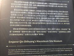 -秦始皇帝陵博物院(兵马俑)