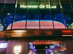 门面-Ministry of Crab•MOC(交子大道店)