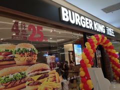 门面-汉堡王(江海广场店)