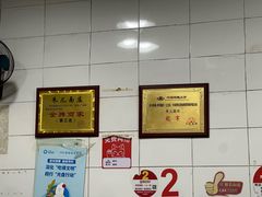 -朱儿面庄(洋河三路店)