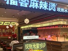 -金光华广场