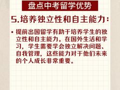-环球雅思·托福·ALevel·OSSD·DSE·留学英语培训学校(体育西校区)