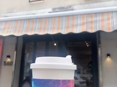 门面-LAB COFFEE来杯咖啡(浦仓路店)