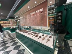 -老鼎丰(靖宇街总店)