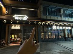 -简小舍·民间手艺菜(武昌江滩店)