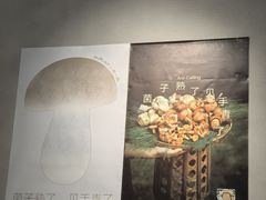 -一坐一忘云南菜(嘉里中心店)