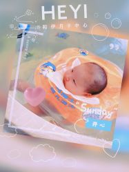 -和伊母婴护理中心·全套房(金山店)