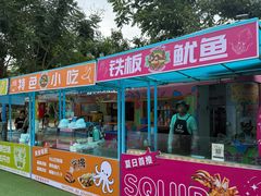 -吉姆冒险世界(蓟州店)