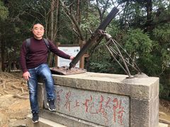 -井冈山风景名胜区