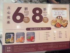 -稻香海鲜饭店(第一国际店)