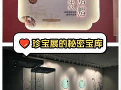 -六朝博物馆