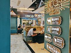 -樱煦和牛寿喜烧(如皋吾悦广场店)