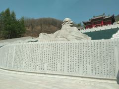 android_upload_pic-九鼎铁刹山风景区