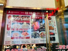 -沈大成(南京东路店)