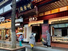 -奇芳阁·百年清真南京菜(夫子庙店)