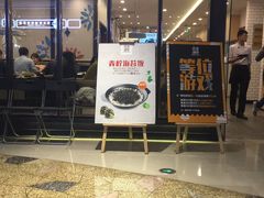 门面-花味·自助烤肉(雨花客厅店)