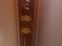 -印象高密·凤都国际大酒店