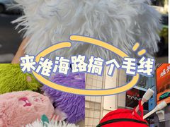 -巴黎春天(陕西路店)