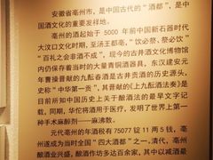 -上海古井假日酒店 · 徽昇楼中餐厅