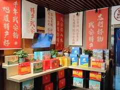 -六合居·邯郸菜·武安菜起源地