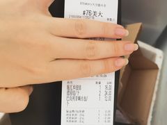 -81BAKERY(大学路店)