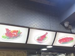 -陈光记烧腊店(罗保博士街店)