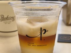 -Parking Coffee(孩儿巷店)