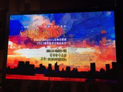 -贺绿汀音乐厅
