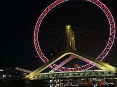 -天津之眼摩天轮