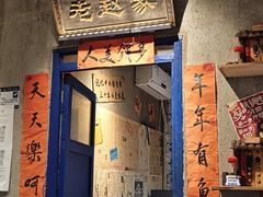 -刘淑芬·活鱼铁锅炖(北京首店)