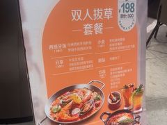 -CRAZYONES西班牙海鲜饭(上海美罗城店)