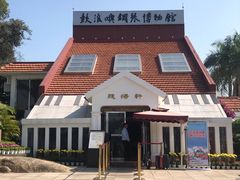 -鼓浪屿钢琴博物馆