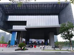 -广州市城市规划展览中心