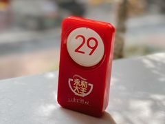 -永和大王(赤峰路二店)
