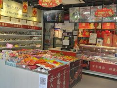 -天福号(前门店)