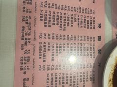 -茂隆餐厅(进贤路店)